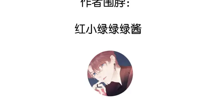 《保护我方大大》第103话 灵魂拷问图81