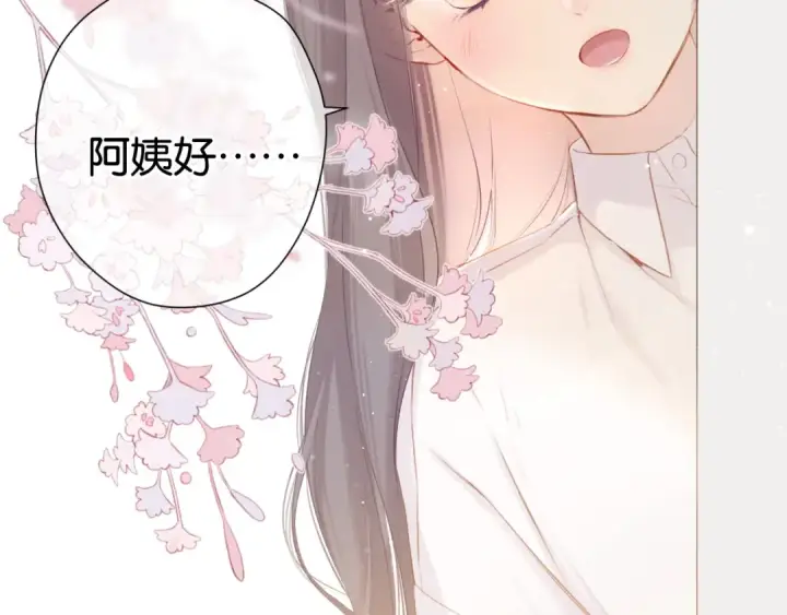 《保护我方大大》第103话 灵魂拷问图9