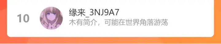 《保护我方大大》第104话 哥图100
