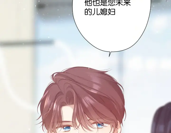 《保护我方大大》第104话 哥图12