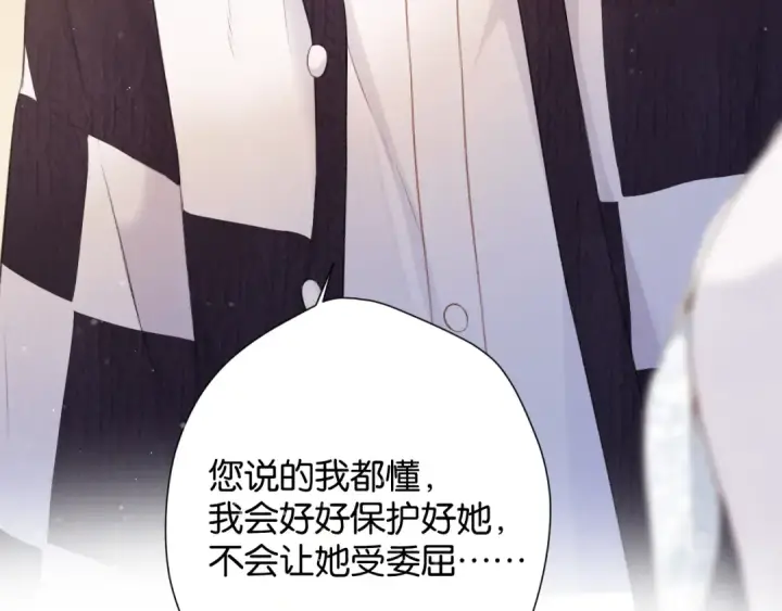 《保护我方大大》第104话 哥图14