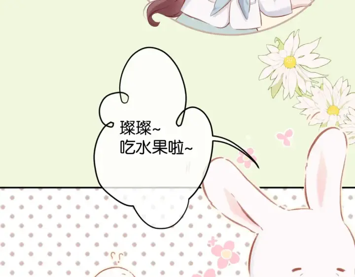 《保护我方大大》第104话 哥图25