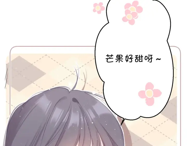 《保护我方大大》第104话 哥图29