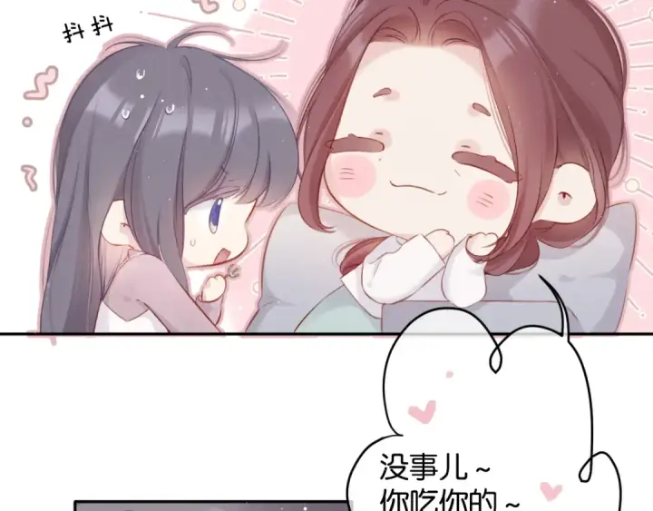 《保护我方大大》第104话 哥图33