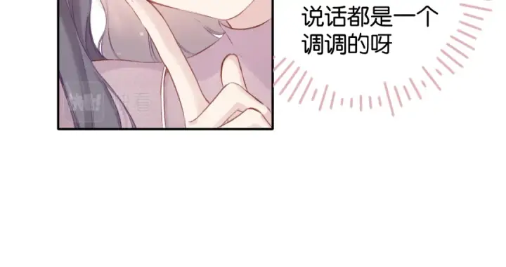 《保护我方大大》第104话 哥图35
