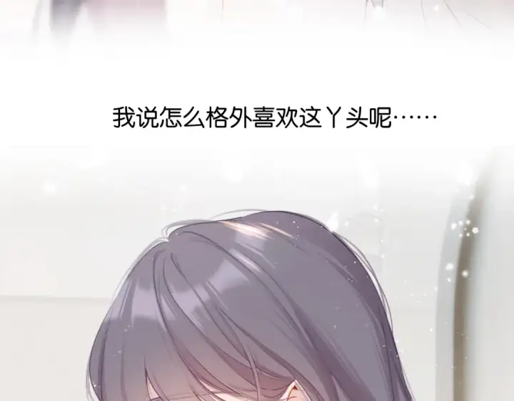 《保护我方大大》第104话 哥图38