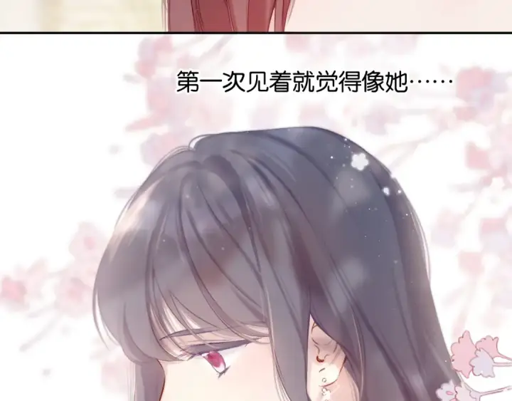 《保护我方大大》第104话 哥图41