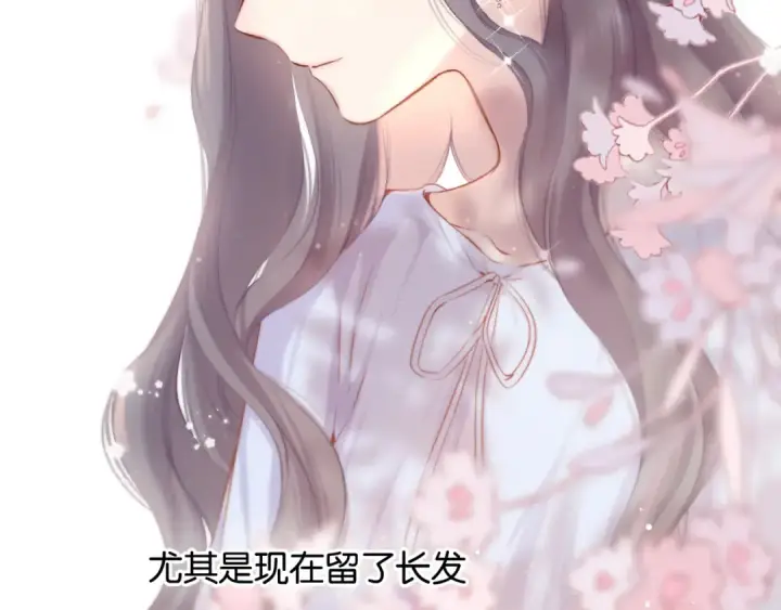 《保护我方大大》第104话 哥图42