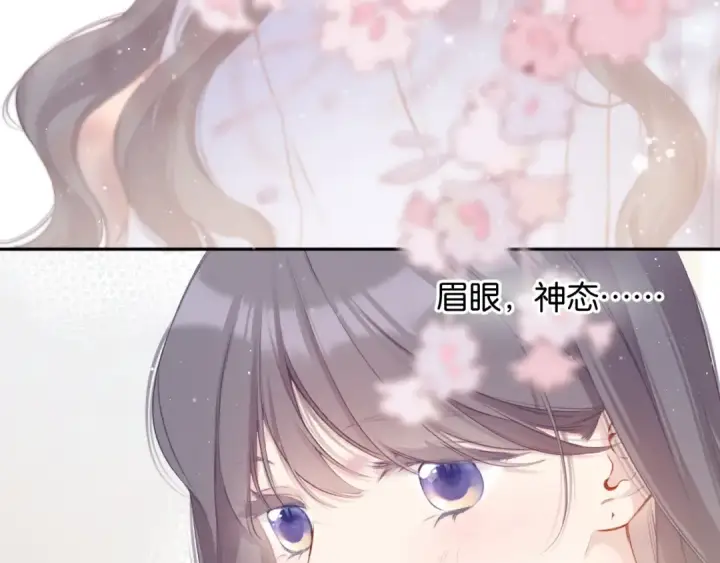 《保护我方大大》第104话 哥图43