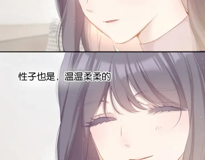 《保护我方大大》第104话 哥图44