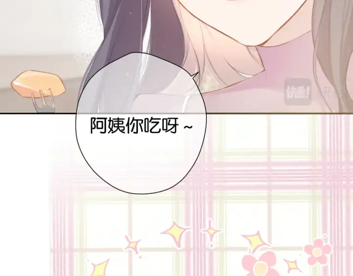 《保护我方大大》第104话 哥图45