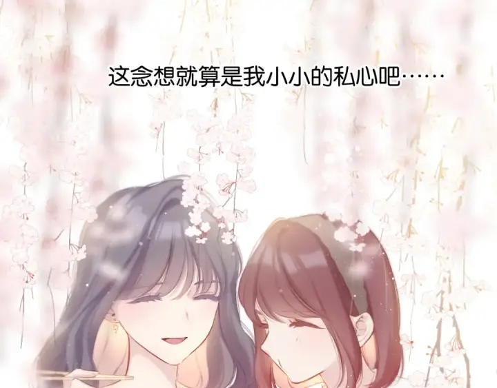《保护我方大大》第104话 哥图47