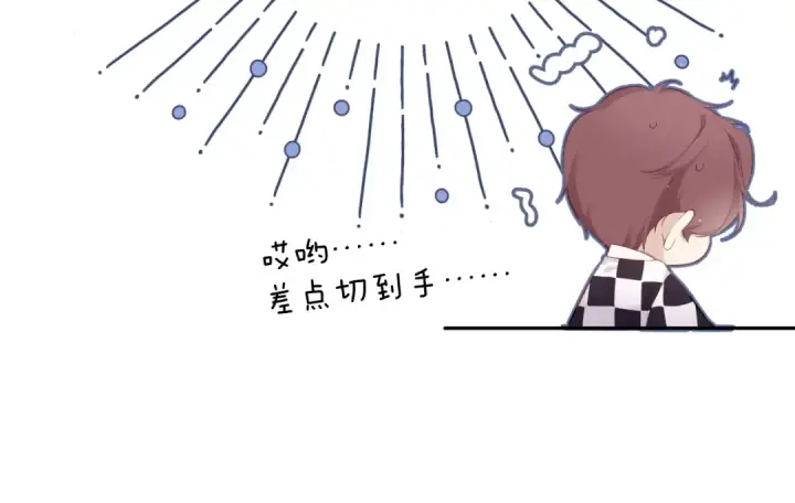 《保护我方大大》第104话 哥图51
