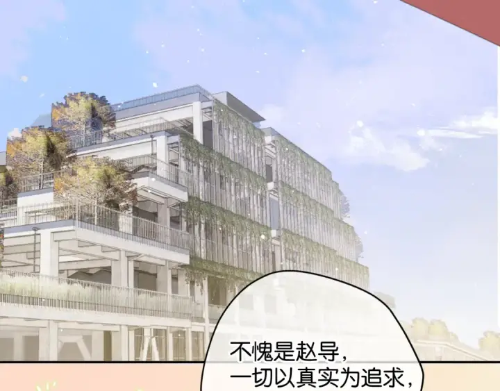 《保护我方大大》第104话 哥图55