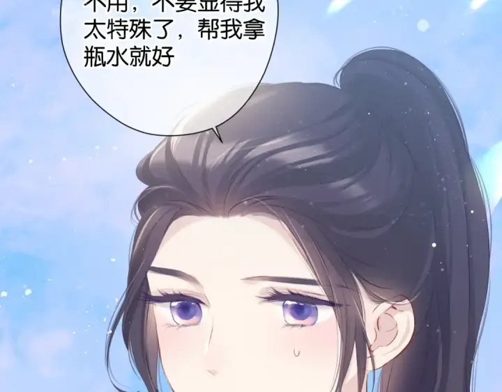 《保护我方大大》第104话 哥图58