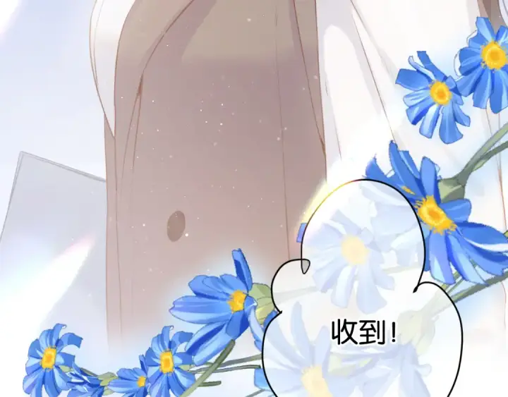 《保护我方大大》第104话 哥图60