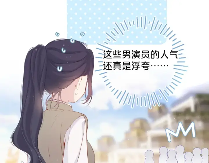 《保护我方大大》第104话 哥图62