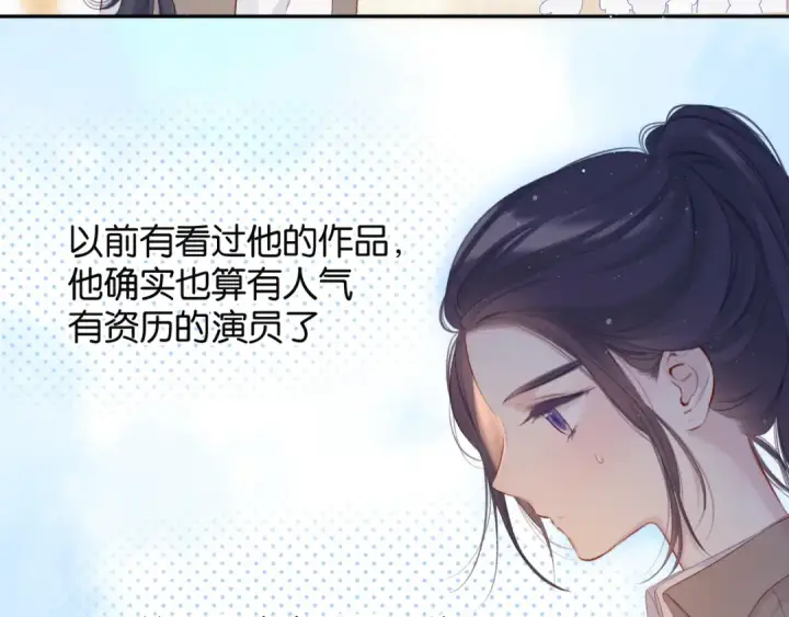 《保护我方大大》第104话 哥图63