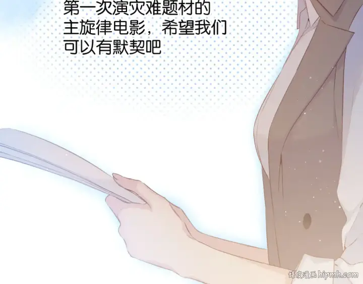 《保护我方大大》第104话 哥图64