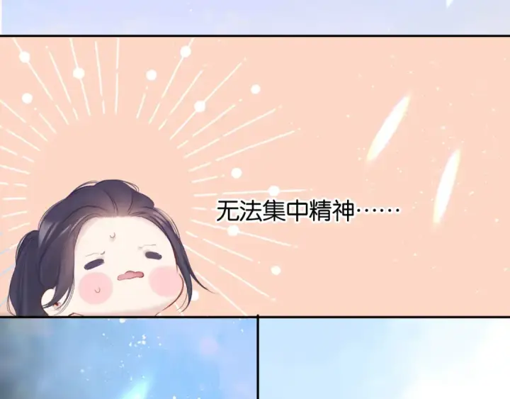 《保护我方大大》第104话 哥图66