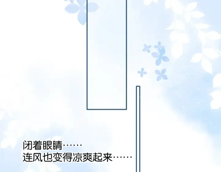 《保护我方大大》第104话 哥图70