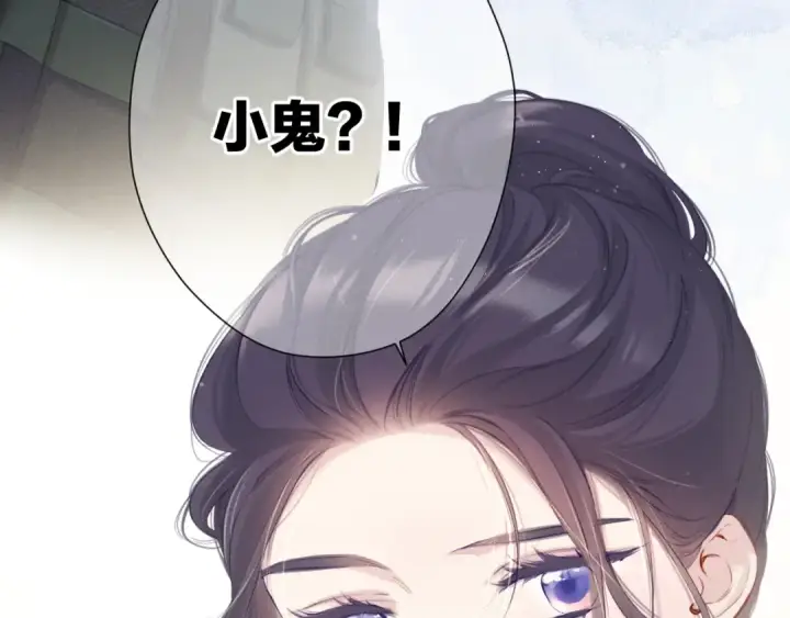 《保护我方大大》第104话 哥图84