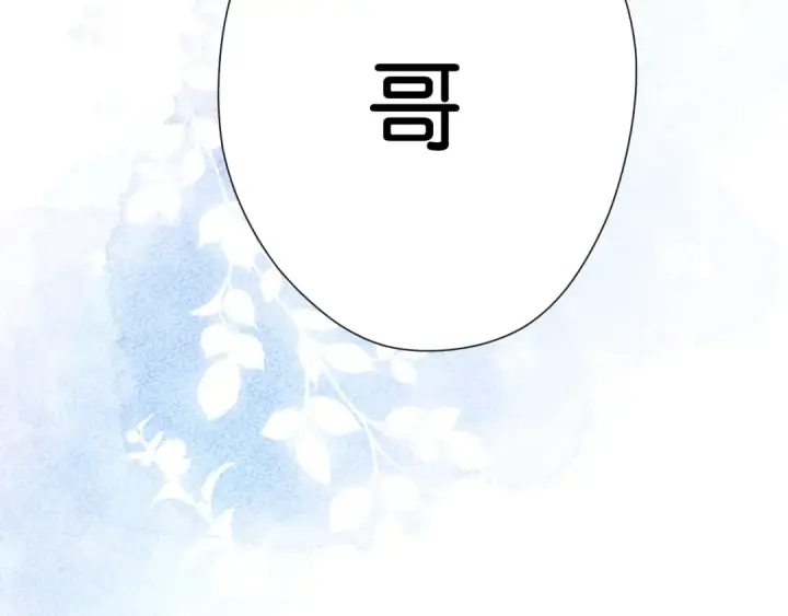 《保护我方大大》第104话 哥图92
