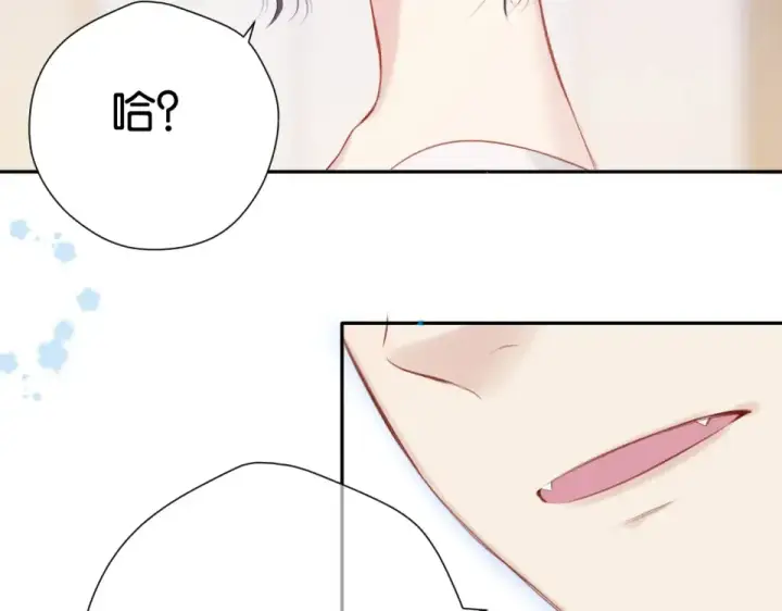 《保护我方大大》第105话 答应图118