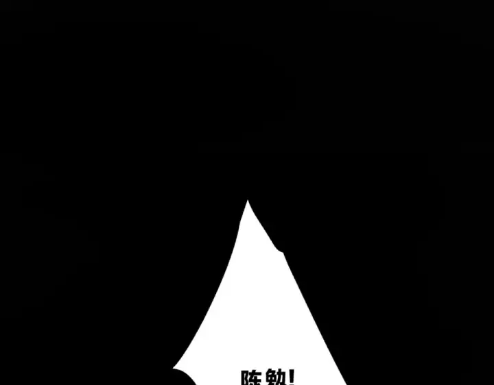 《保护我方大大》第105话 答应图12