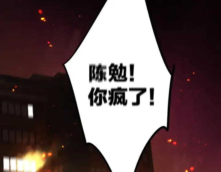 《保护我方大大》第105话 答应图14