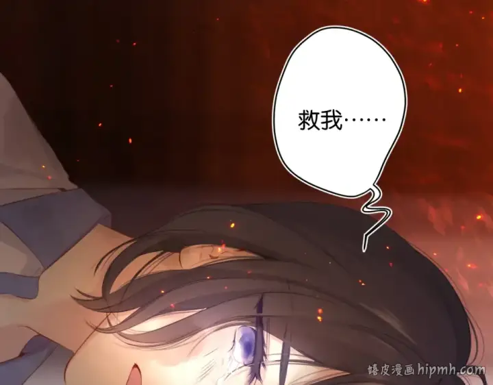 《保护我方大大》第105话 答应图24