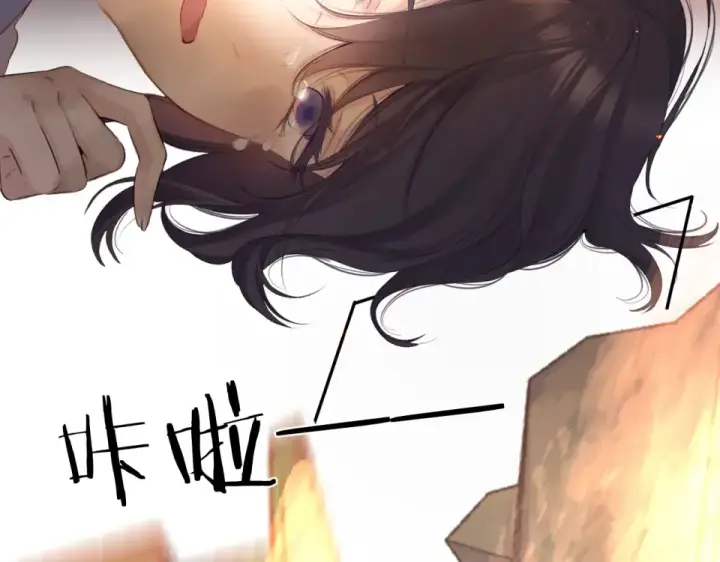 《保护我方大大》第105话 答应图25