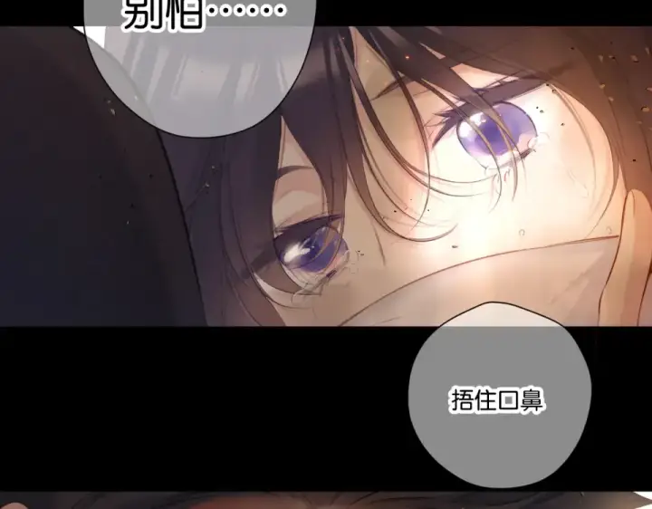 《保护我方大大》第105话 答应图34