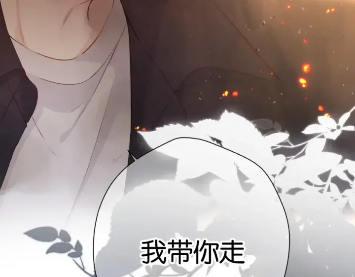 《保护我方大大》第105话 答应图36