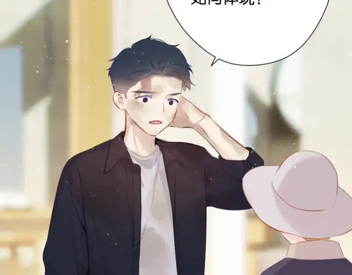 《保护我方大大》第105话 答应图49
