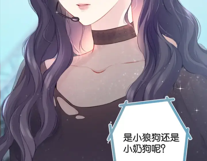 《保护我方大大》第105话 答应图5