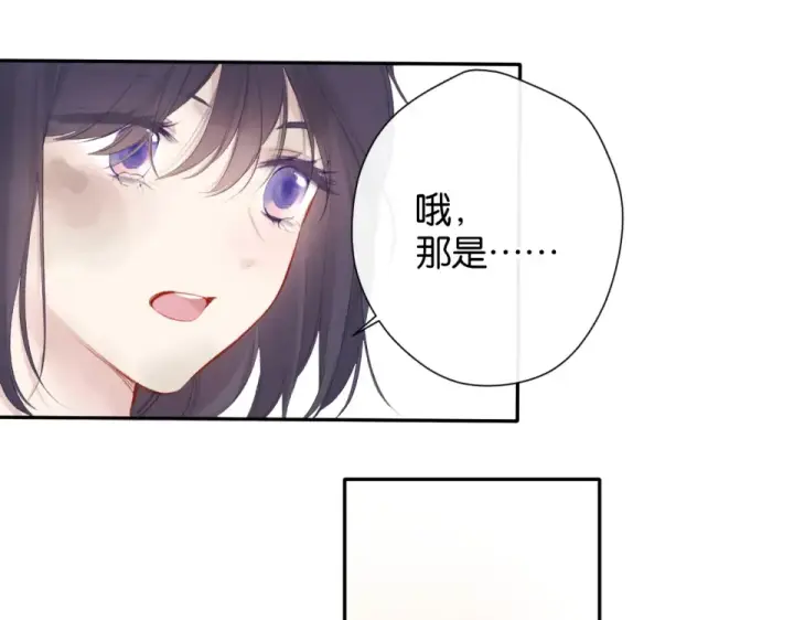 《保护我方大大》第105话 答应图51