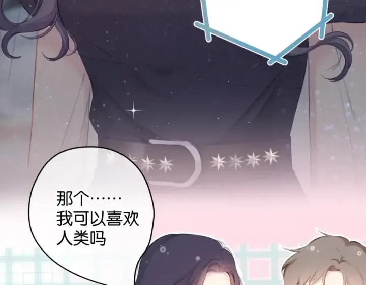 《保护我方大大》第105话 答应图6