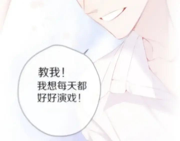《保护我方大大》第105话 答应图71