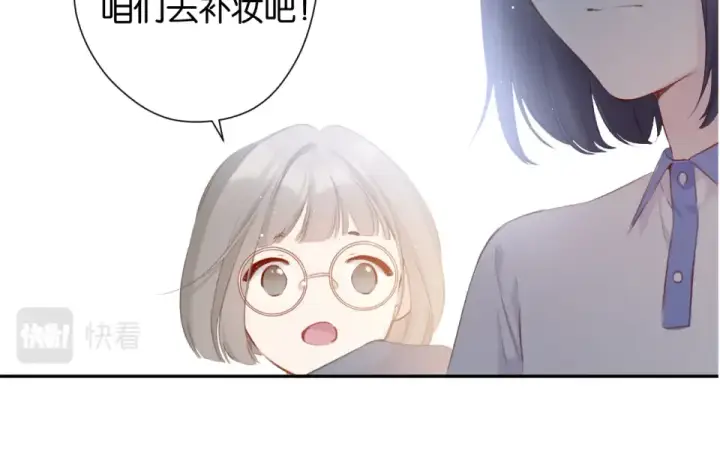 《保护我方大大》第105话 答应图73