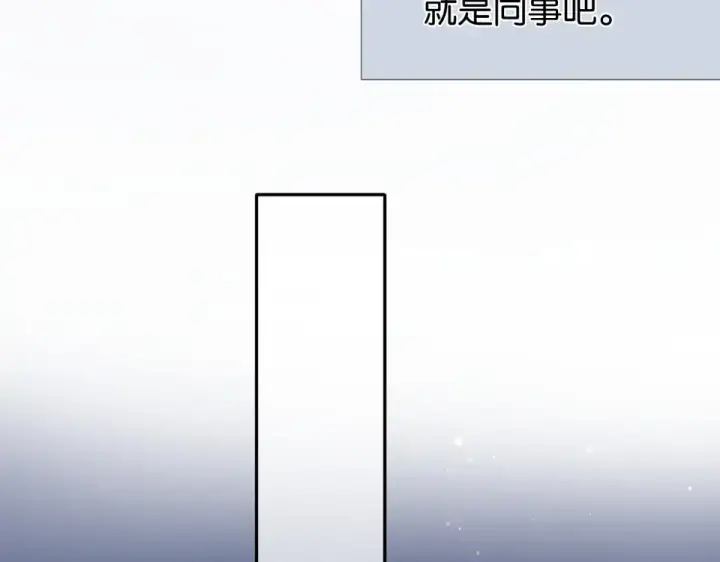 《保护我方大大》第105话 答应图76