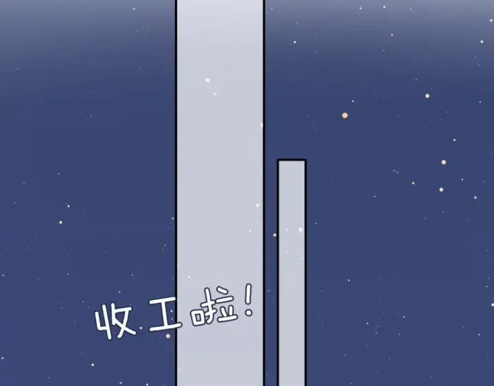 《保护我方大大》第105话 答应图77