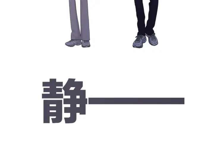 《保护我方大大》第105话 答应图93