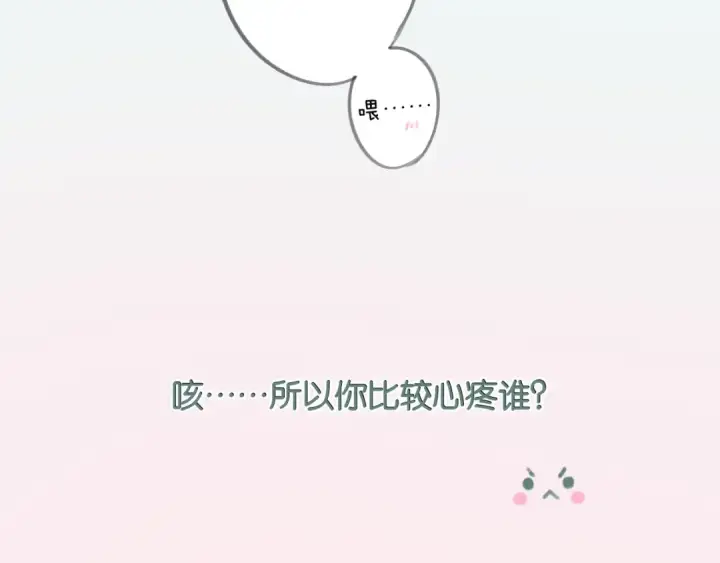 《保护我方大大》停更小剧场图15