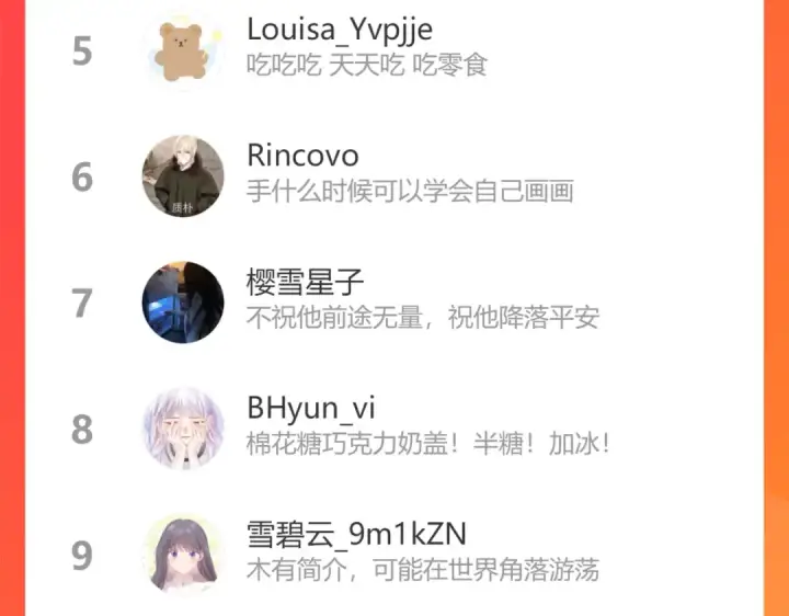 《保护我方大大》停更小剧场图19