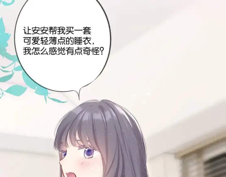 《保护我方大大》停更小剧场图2