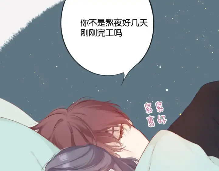 《保护我方大大》停更小剧场图6