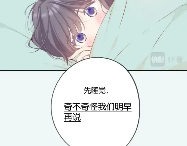 《保护我方大大》停更小剧场图7