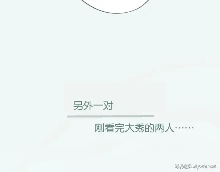 《保护我方大大》停更小剧场图8