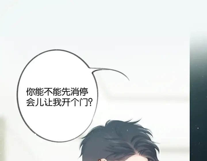 《保护我方大大》停更小剧场图9